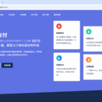 小A支付-行业内最安全最放心的免签约支付平台-腼腆的木偶网络科技工作室 官网