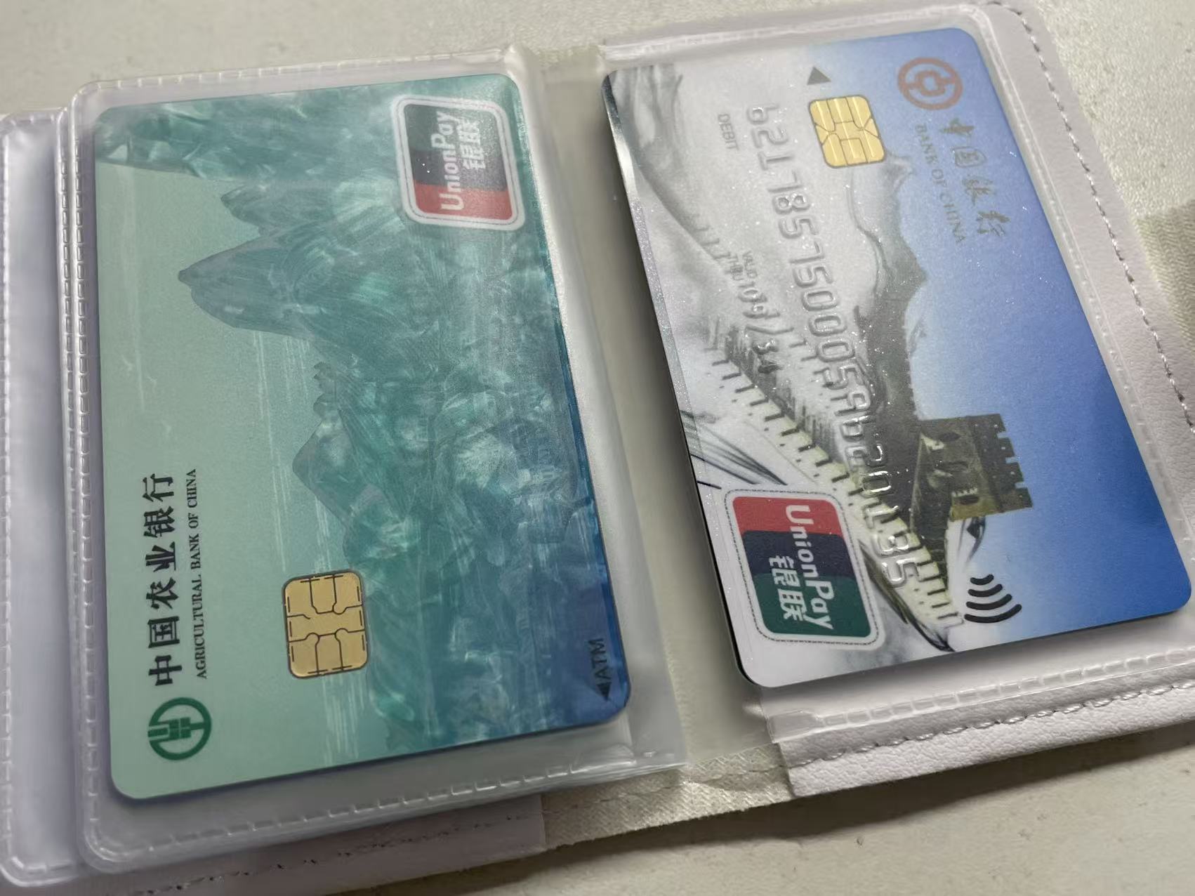 中国大陆银行卡办理详细指南-腼腆的木偶网络科技工作室 官网