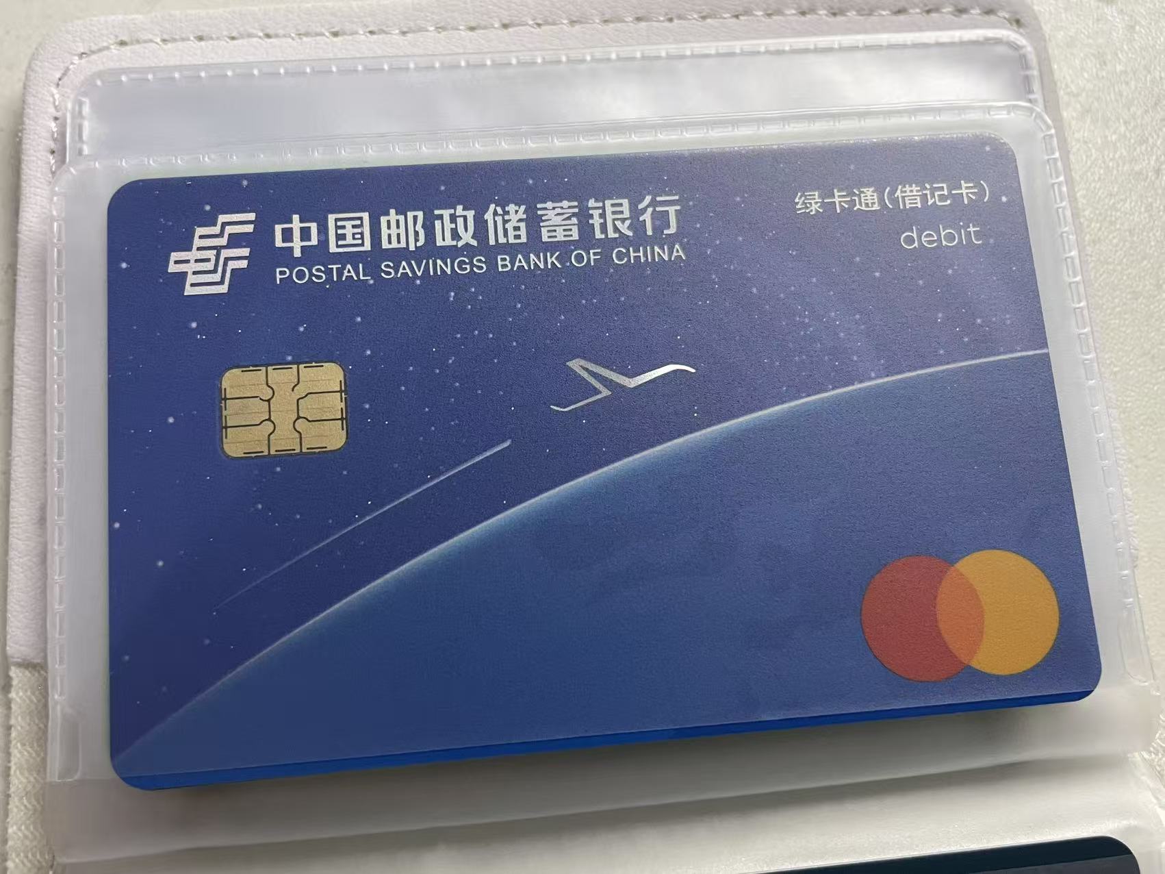 在中国大陆地区的银行办理银行卡，怎样才能办理到好看的卡面?-腼腆的木偶网络科技工作室 官网