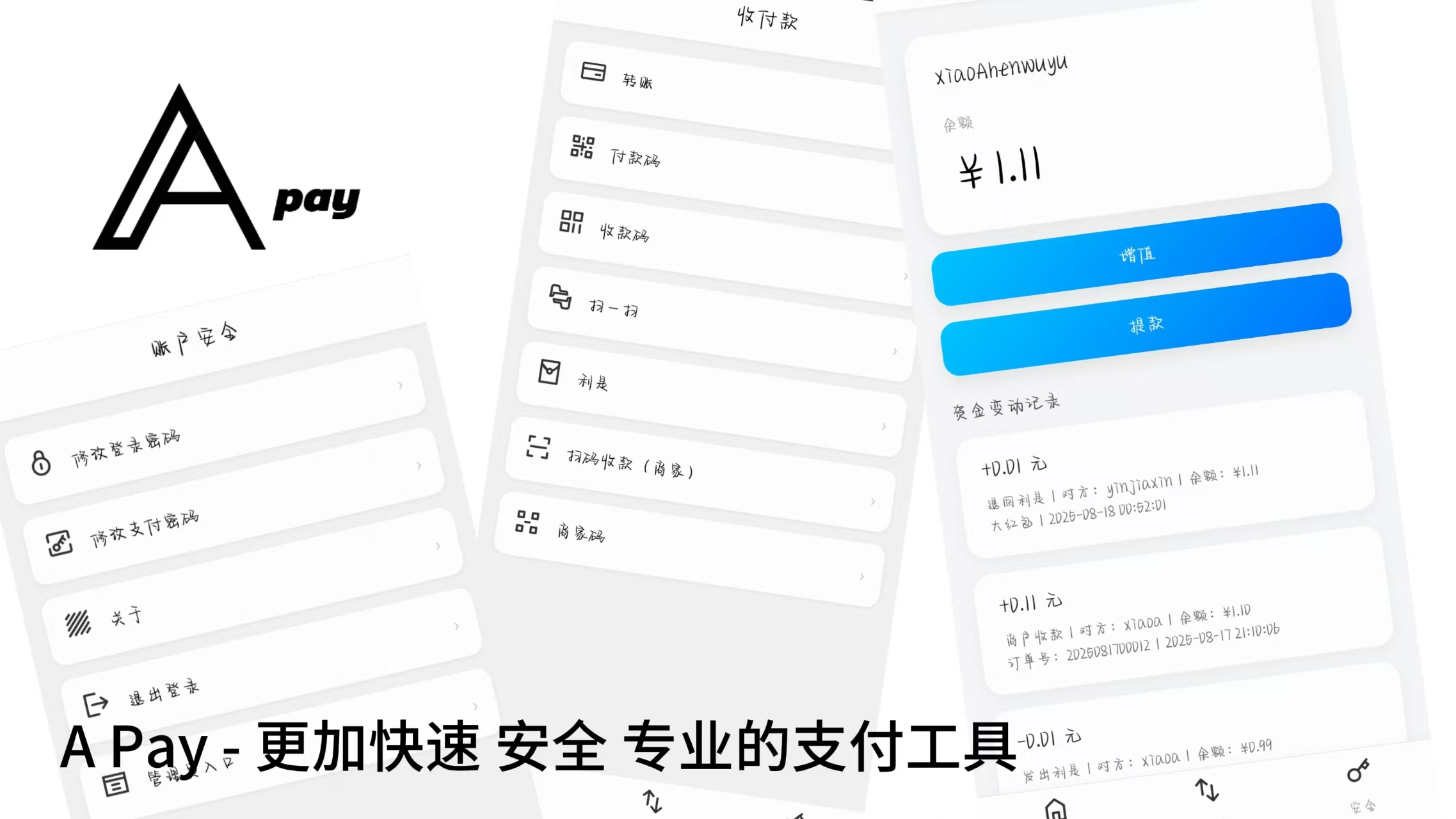A Pay官网-腼腆的木偶网络科技工作室 官网